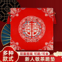 Sitting on the blessing pad wedding Chinese style thick word wedding bride kneel down to worship tea Hi pad a pair of kneeling pads