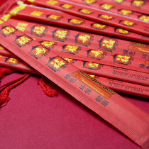 Red chopsticks Wedding celebration chopsticks Wedding disposable chopsticks Wedding wedding supplies Household bowls Happy chopsticks