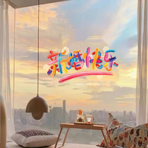 By the way buy and sell happy newlywed car stickers wedding room layout blessings creative text stickers glass electrostatic stickers for decoration