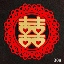 Wedding happy character decoration door door door door word copybook wedding room layout bedroom three-dimensional door big happy word wall sticker