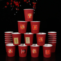 Paper Cup wedding disposable paper cup wedding banquet home happy word I have happy word water cup big red wedding Cup