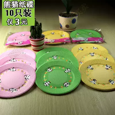 Disposable tableware paper plate thick cake fruit plate sushi color plate Party 10 bags