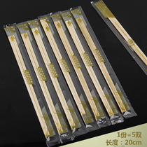 High-grade packaging Disposable chopsticks Siamese sky chopsticks 20cm environmental protection and hygiene chopsticks independent packaging