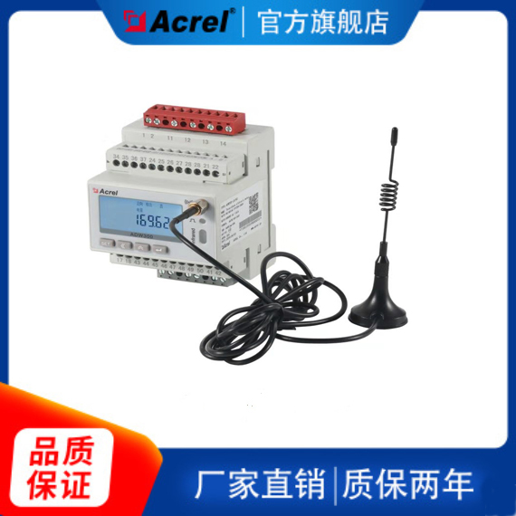 ADW300-HJ-D164G multi-function Internet of things meter supporting Φ16 aperture opening type transformer use