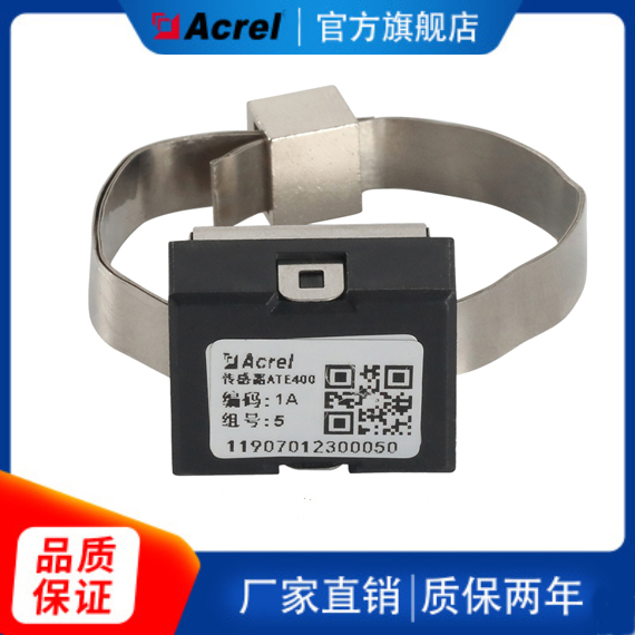 Ankerui wireless temperature sensor ATE400 passive mini open 150 meters