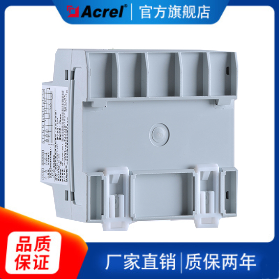 Fire equipment power supply monitoring AFPM 3 - 2 AVM three - phase AC voltage two bus communication