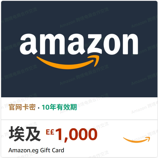Automatic Egypt Gift Card 1000 Egyptian Pound Amazon Gift Card Egypt Amazon Automatic Egypt Gift Card 1000 Egyptian Pound Amazon Gift Card Egypt Amazon