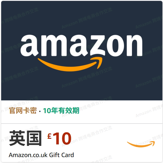 Automatic Uk Gift Card 10 Pounds Amazon Gift Card Gc Uk Amazon Shopping Card