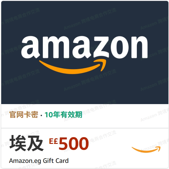 Automatic Egypt Gift Card 500 Egyptian Pound Amazon Gift Card Egypt Amazon Shopping Card