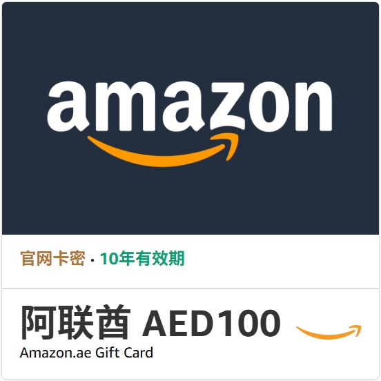 Automatic Aya Gift Card 100 Dirham Amazon Gift Card Uae Amazon