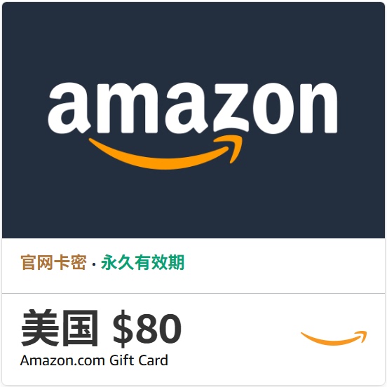 Automatic Meiya Gift Card $80 Amazon Gift Card Gc American Amazon Shopping Card