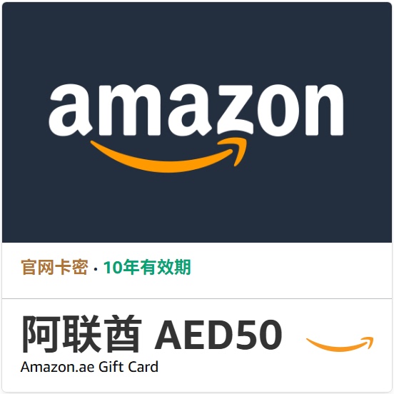 Automatic Aya Gift Card 50 Dirham Amazon Gift Card Uae Amazon