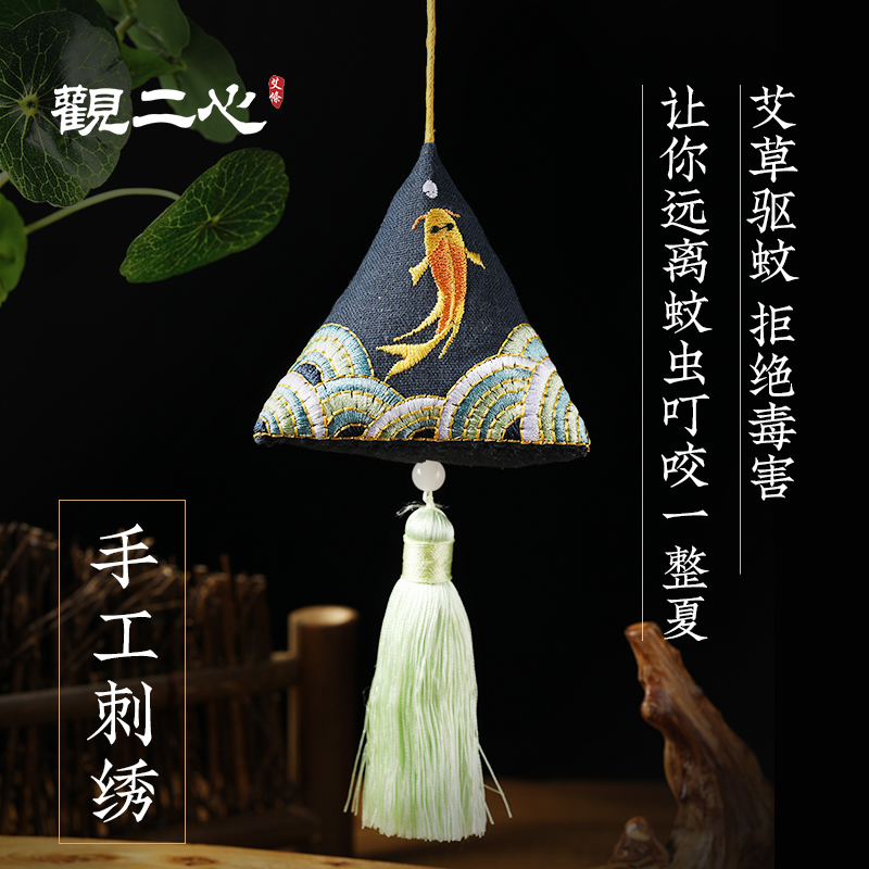 View 2 Heart Dragon Boat Festival Aidgrass Fragrant Sacks Pendant Handmade Embroidered Gufeng Wild Ai Ye Fragrant Bag Triangular Rice Dumplings Bag
