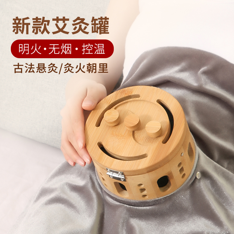 View Two Hearts Moxibustion Box Wooden Moxibustion Tank Carry-on Moxibustion Household Abdominal Palace Chill Fumigator Suspended Moxibustion Jar Full Body Universal