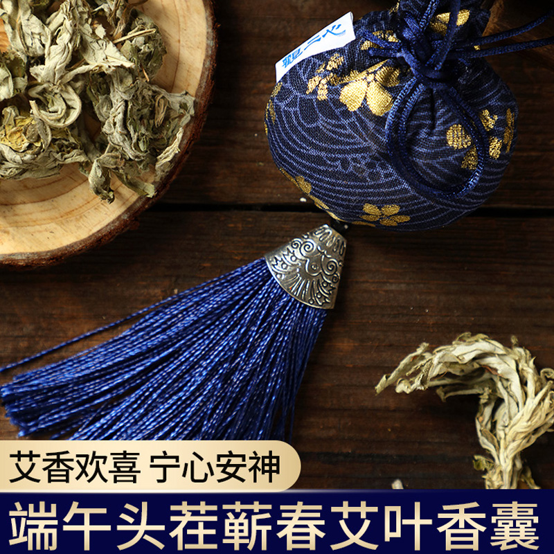 View Two Hearts Ahay Balsamic Sacks Pendant Pure Handmade Bouchette Balsamic Balsamic Balsamic of the Meridian Natural Wild Aiba Carry-on Bag