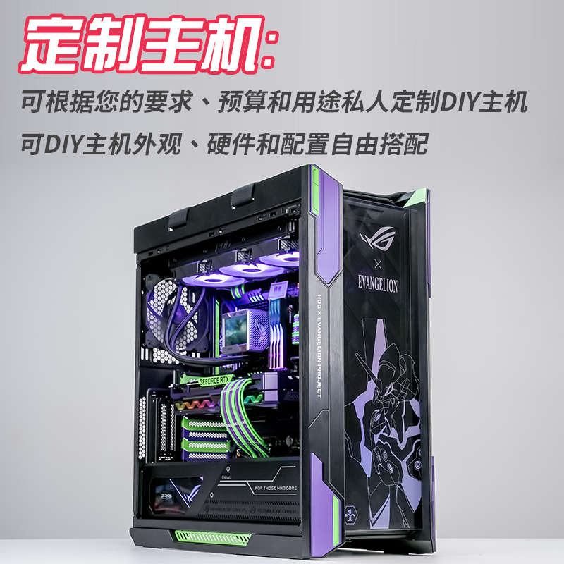 Travel machine tribe professional private custom DIY computer host I3 I5 I7 I9 R3 R5 R7 R9 host