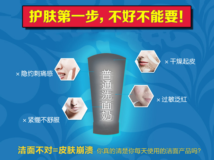 芸 漾 洁 làm sạch sâu da mặt sữa rửa mặt simple cho da khô