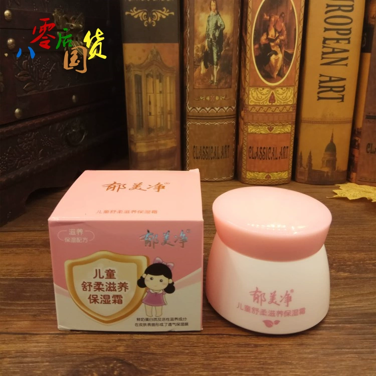 Kem dưỡng ẩm cho trẻ em Yumeijing 50g dưỡng ẩm nhẹ nhàng cho da kem dưỡng trắng da mặt giá rẻ