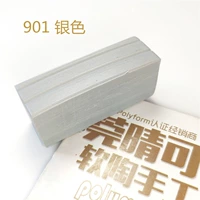 Серебряное 901 Серебро