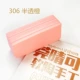 Полу прозрачный апельсин 306 Semainer Orange