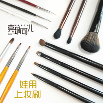 Coloring pen makeup brush soft pottery doll head bjd makeup modification detail brush hand-made sculpture making tool