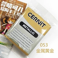 Желтый, металлический, золотой