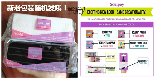 Оригинальная импортная прозрачная глина, США, 454г