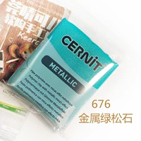 Peacock Blue M676 Metallic Green