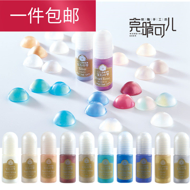 Japan PADICO Patigue UV-LED resin drop glue fluorescent colorants Partial Precious Pearlescent Gem Water Color