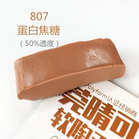 Camel Op807 белка карамель
