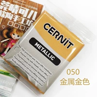 Золотой, металлический