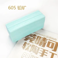 Голубая 605 свинцовая руда