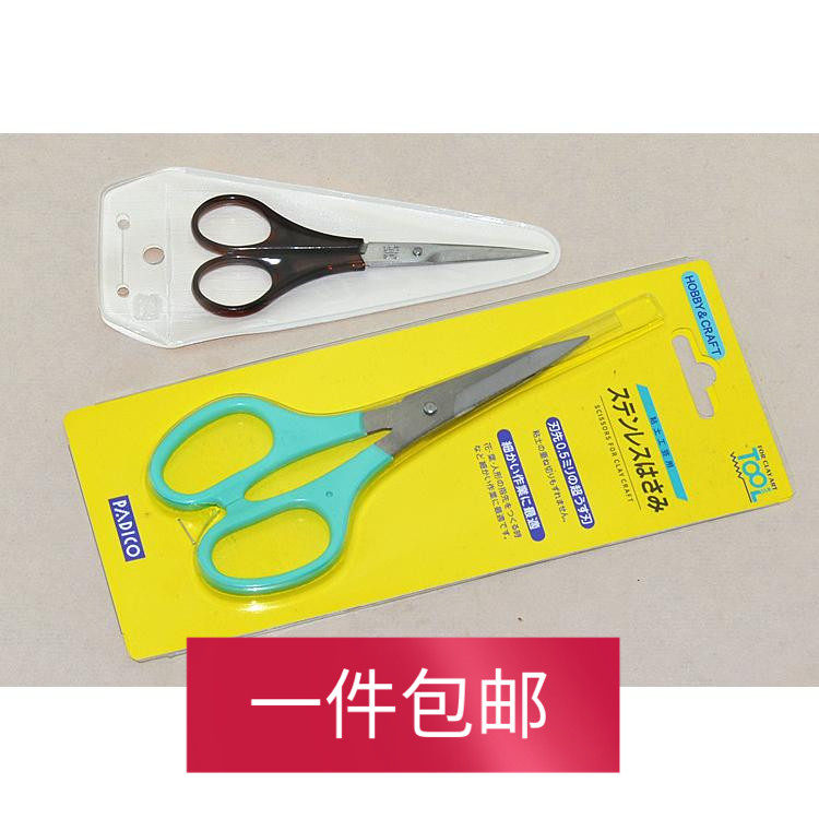 Japan PADICO Pattig handmade scissors Soft pottery clay model Making tools Handcrafted DIY sculptural models