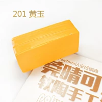 Желтый 201 желтая нефрита