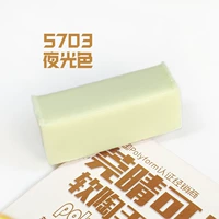 Ночной свет 5703