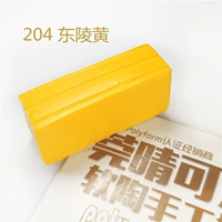 Ярко -желтый 204 донгинг желтый