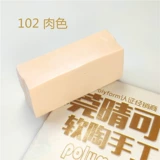 Германия Viva Pardo Professional 1/4 содержит 14G Professional Импортированная мягкая керамика