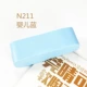 Синий и белый N211 Baby Blue