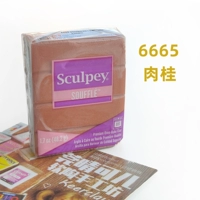 Светло -коричневый 6665 корица