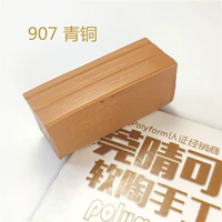 Бронза 907 бронза