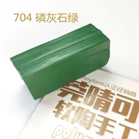 Demon Green 704 Phosphorusite Green