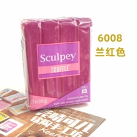 Бургундия 6008 локальная красная