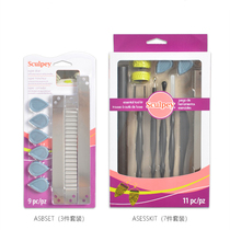 American imported SCULPEY soft pottery clay making tool set long blade wave knife cutting tool model