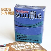 Синий, васильковый