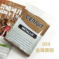 Deep Khaki Color M059 Металлическая латунь