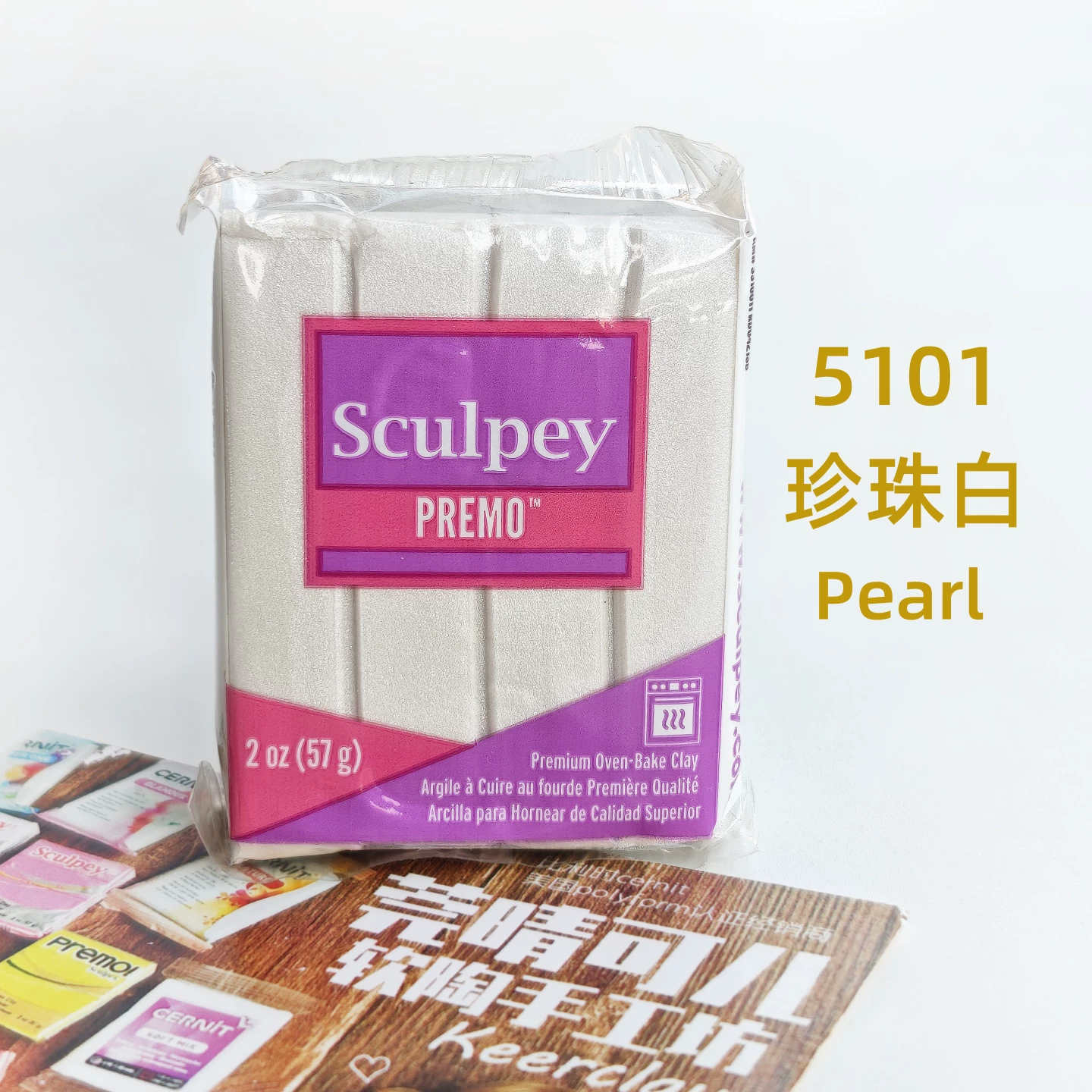 Глина Premo Sculpey мягкая, импорт из США, профессиональный материал для DIY украшений