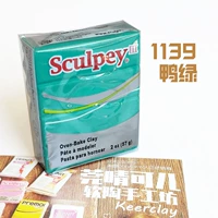 Голубой 1139 утка зеленый