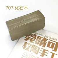 Коричневая 707 ископаемое дерево