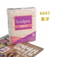 Не совсем белый 6647 слоновая кость