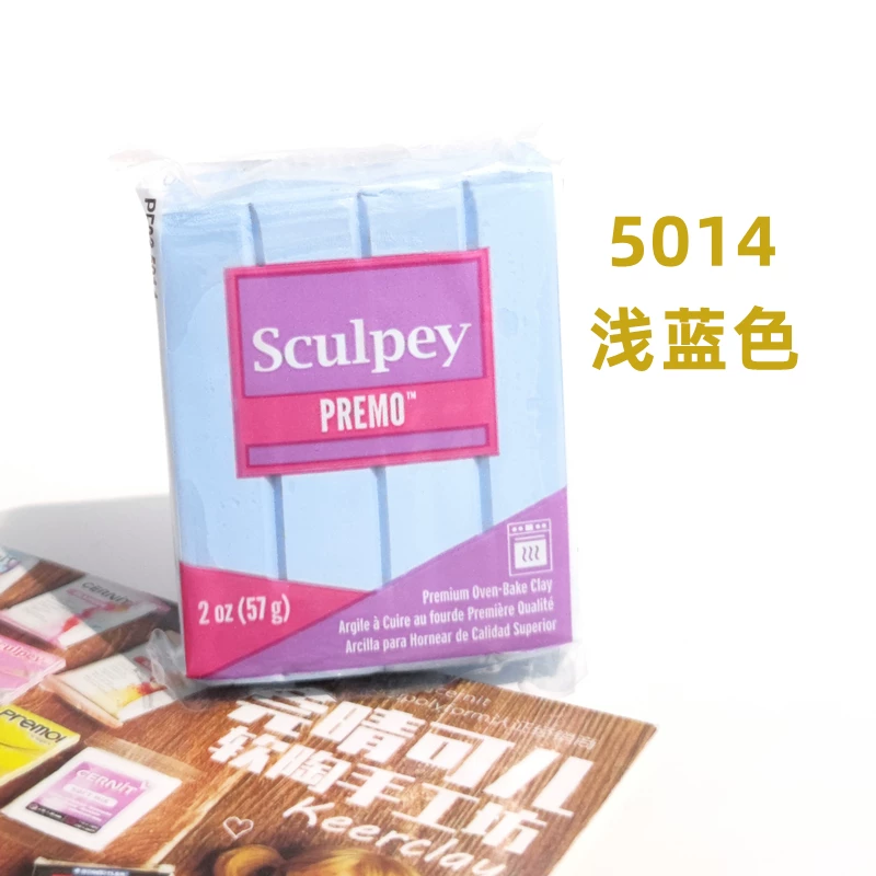 Глина Premo Sculpey мягкая, импорт из США, профессиональный материал для DIY украшений
